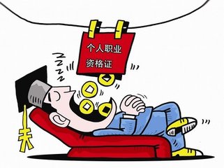 打擊掛證，住建部又往前走了一步，加油！