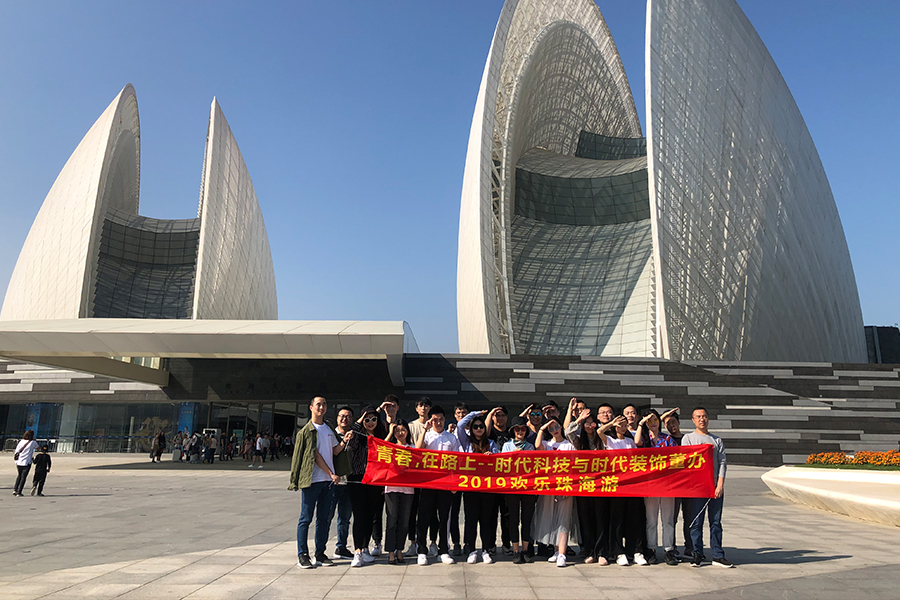 團(tuán)建之旅|青春，在路上！